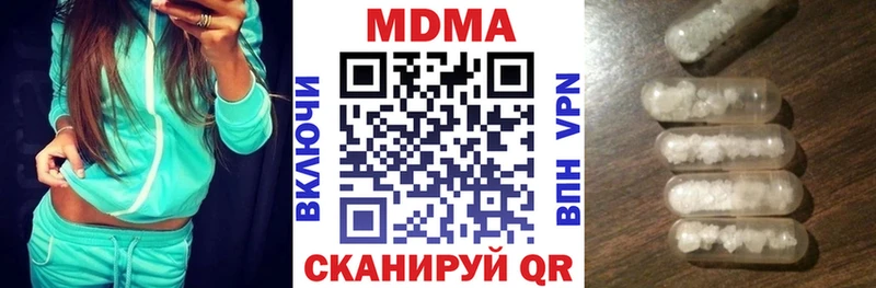 MDMA кристаллы  Ханты-Мансийск 