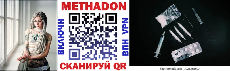 купить  сайты  Ханты-Мансийск  Метадон VHQ 