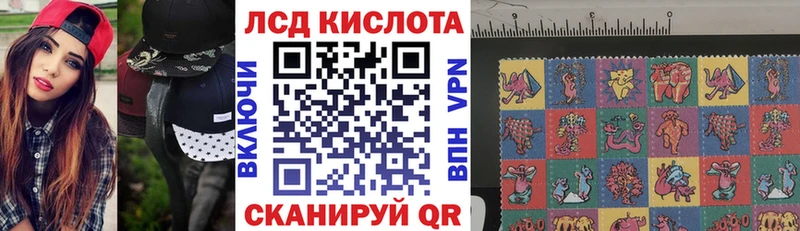Наркотические марки 1,8мг  Ханты-Мансийск 