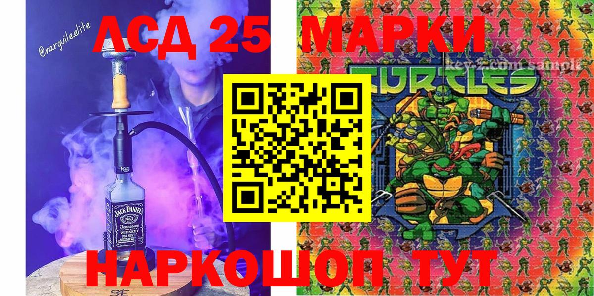 Марки NBOMe  Вход с VPN  Марки 25I-NBOMe 1,8мг  Ханты-Мансийск  Марки 25I-NBOMe 1,8мг 