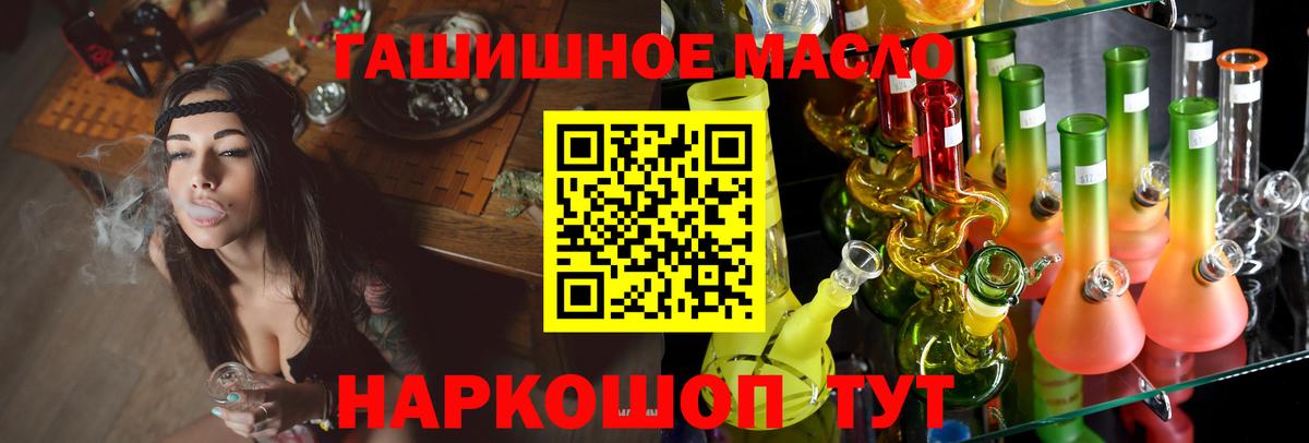 ТГК жижа  Вход с VPN  ТГК жижа  Ханты-Мансийск 