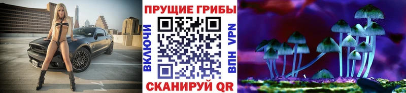 как найти наркотики  Ханты-Мансийск  ОМГ ОМГ ONION  Псилоцибиновые грибы прущие грибы 