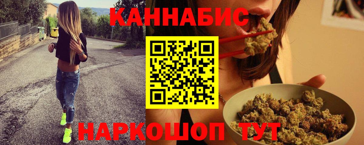 Канабис SATIVA & INDICA  Шишки марихуана планчик  Шишки марихуана White Widow  Ханты-Мансийск  Вход с VPN 